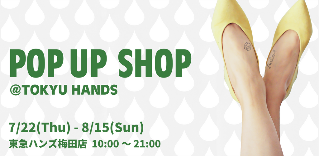 【Inkbox Japan】大阪・東急ハンズ梅田店にてPOP UP SHOP開催