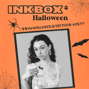 ハロウィン コレクション
