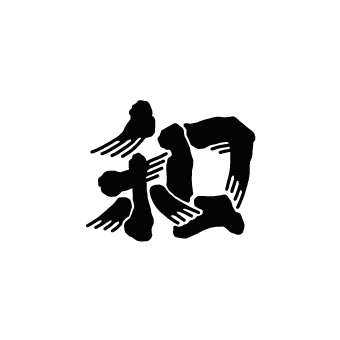 和 WA