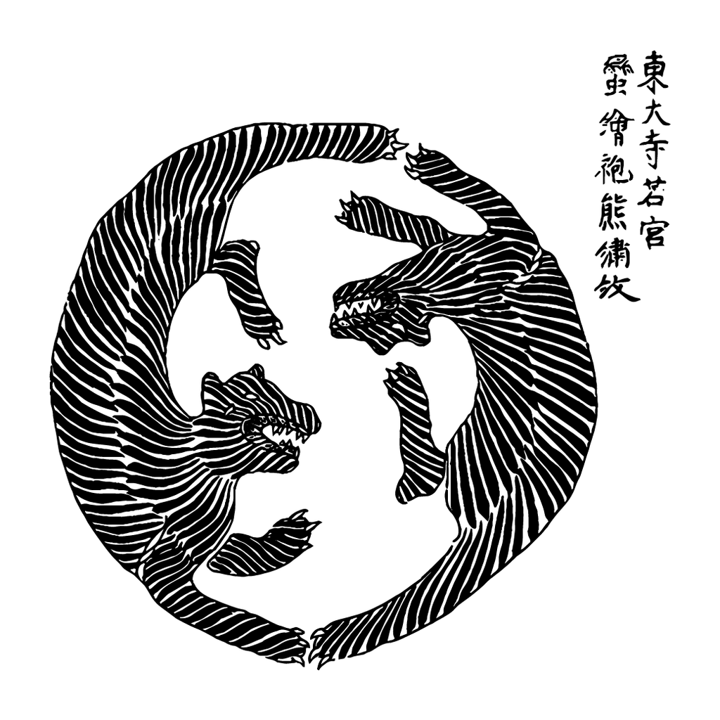 フラトレス