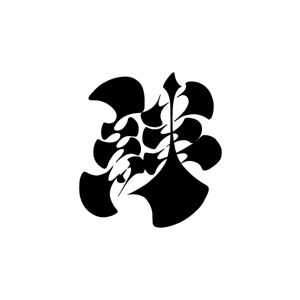 絆 -Kizuna-